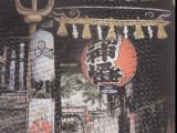 吉川幸作「櫛田神社　表門」